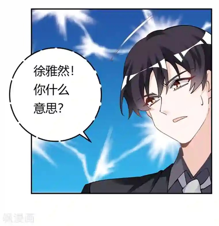 总裁的天价萌妻第222话 唐夫人果然还活着