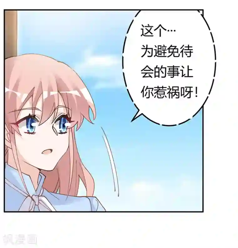 总裁的天价萌妻第222话 唐夫人果然还活着