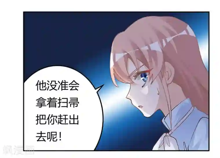 总裁的天价萌妻第222话 唐夫人果然还活着