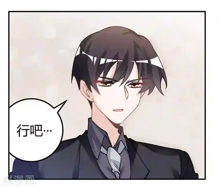 总裁的天价萌妻第222话 唐夫人果然还活着