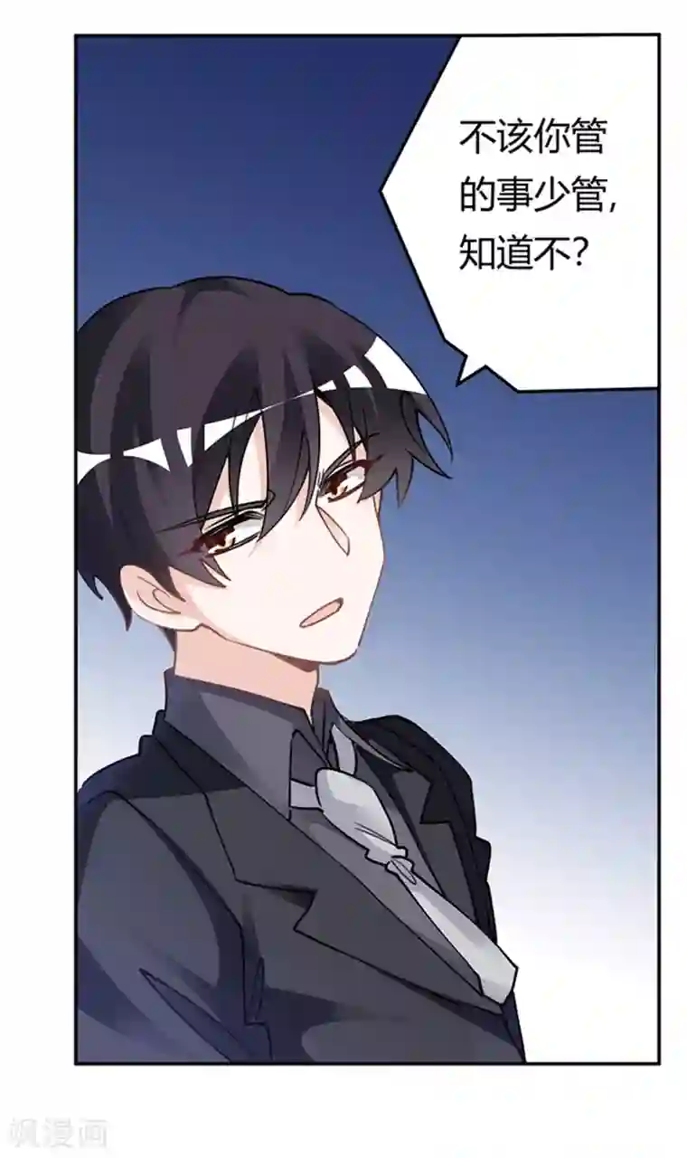 总裁的天价萌妻第222话 唐夫人果然还活着