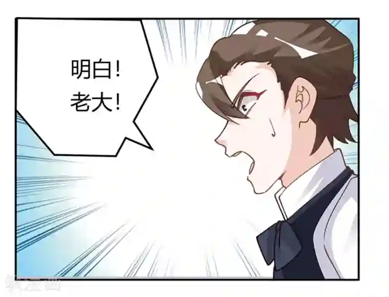 总裁的天价萌妻第222话 唐夫人果然还活着