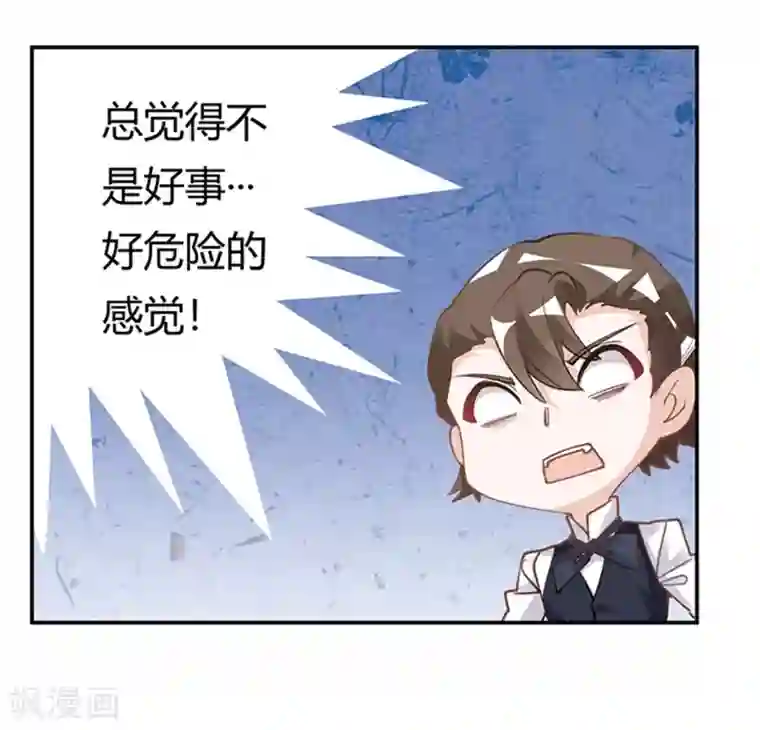 总裁的天价萌妻第222话 唐夫人果然还活着