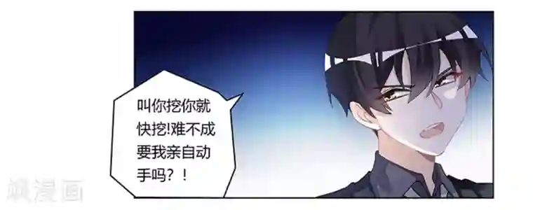 总裁的天价萌妻第222话 唐夫人果然还活着