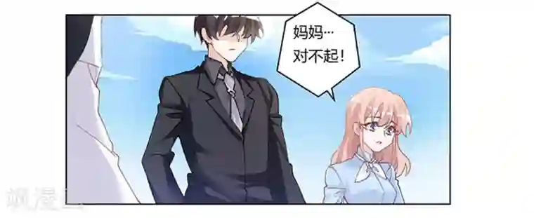 总裁的天价萌妻第222话 唐夫人果然还活着