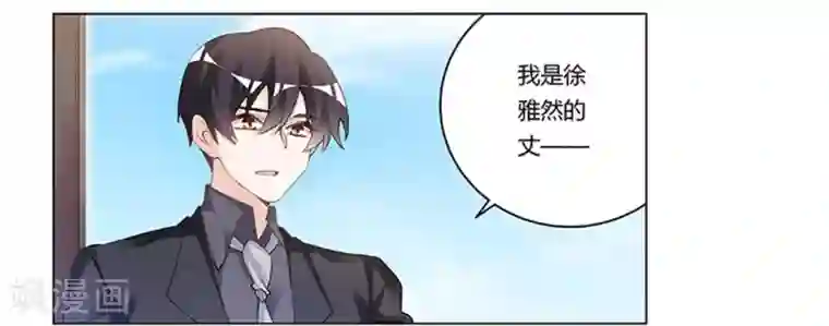 总裁的天价萌妻第222话 唐夫人果然还活着