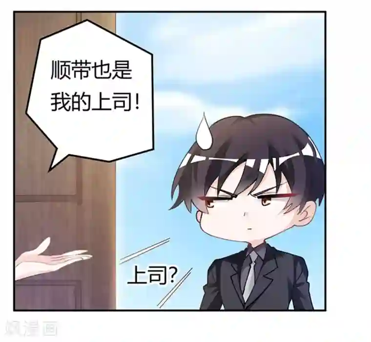 总裁的天价萌妻第222话 唐夫人果然还活着