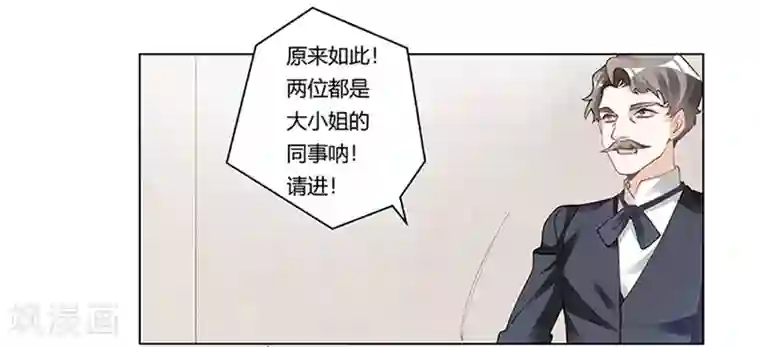 总裁的天价萌妻第222话 唐夫人果然还活着