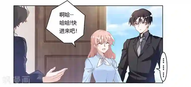 总裁的天价萌妻第222话 唐夫人果然还活着