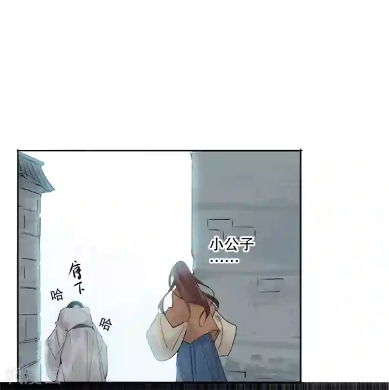 我不是陈圆圆第185话 陛下托孤2