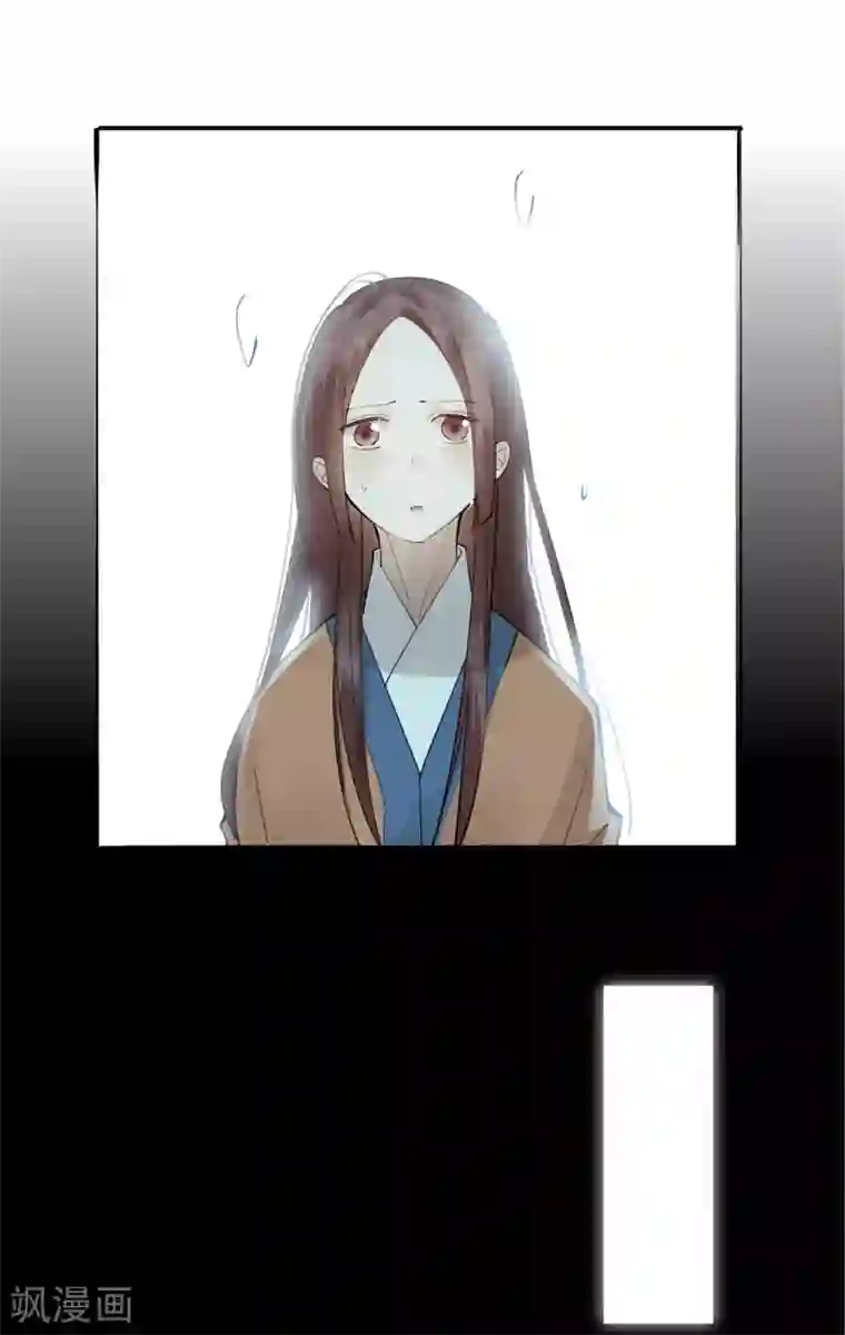 我不是陈圆圆第185话 陛下托孤2