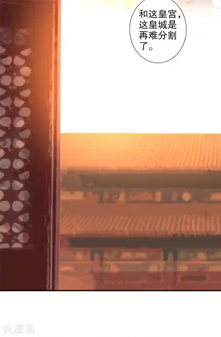 我不是陈圆圆第185话 陛下托孤2
