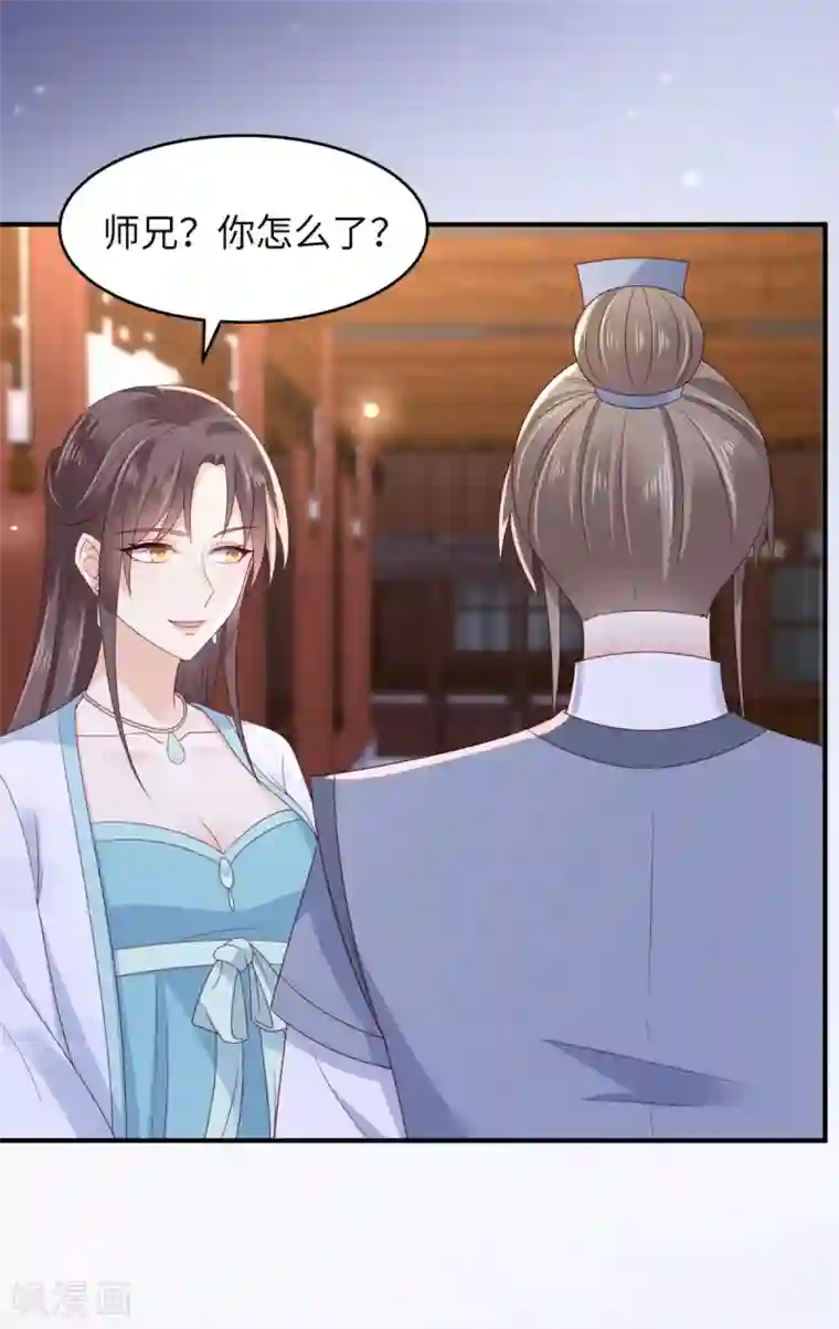 傲娇邪王宠入骨第86话 心悦君兮君不知