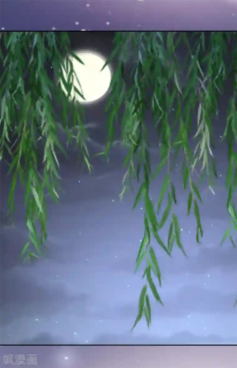 傲娇邪王宠入骨第86话 心悦君兮君不知