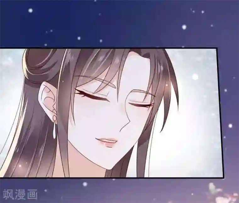 傲娇邪王宠入骨第86话 心悦君兮君不知