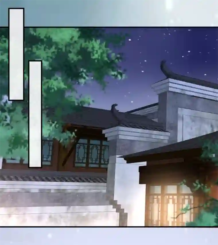 傲娇邪王宠入骨第86话 心悦君兮君不知