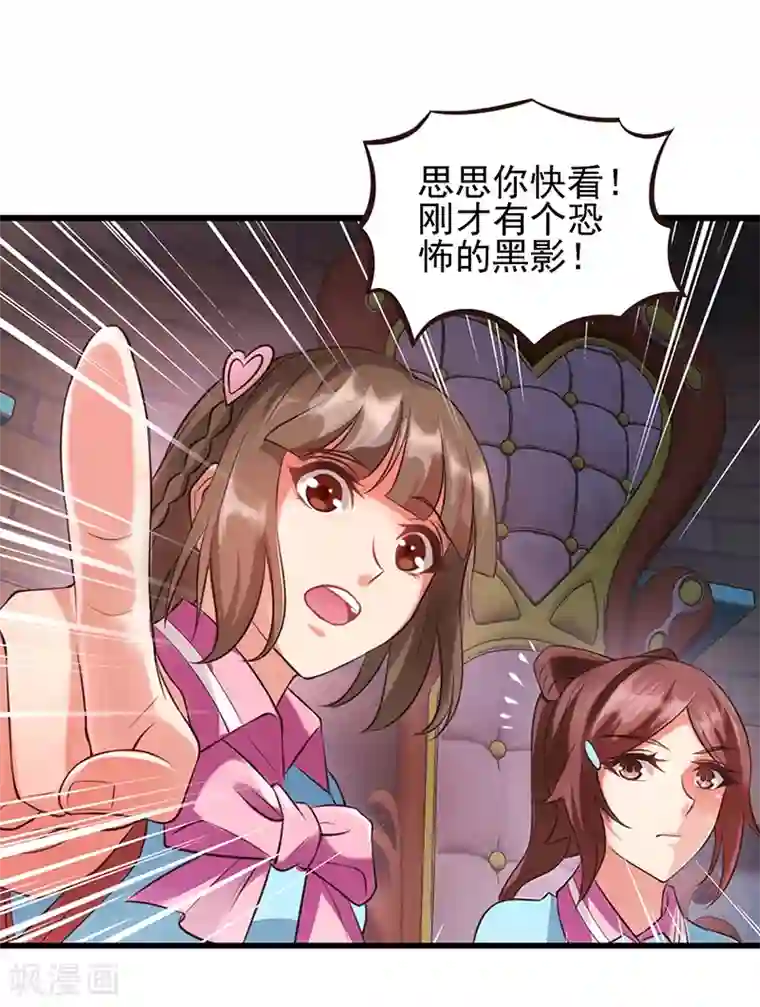 精灵梦叶罗丽第53话 她们一直都在的