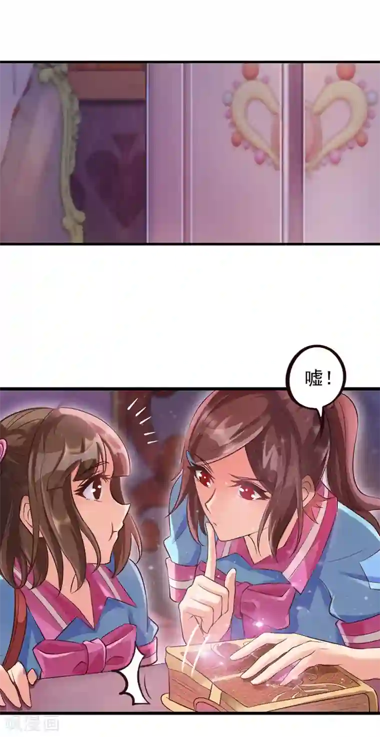 精灵梦叶罗丽第53话 她们一直都在的