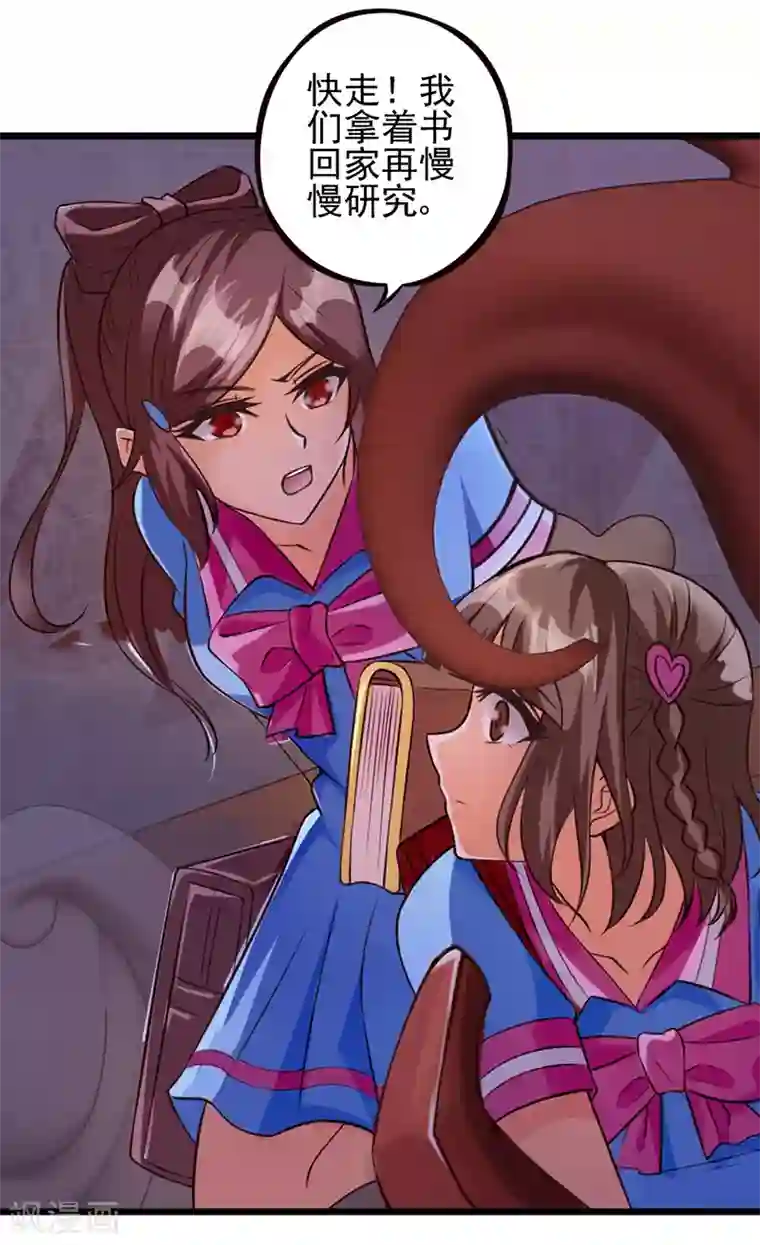 精灵梦叶罗丽第53话 她们一直都在的