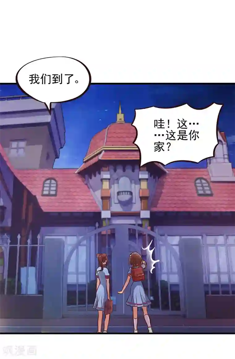精灵梦叶罗丽第53话 她们一直都在的