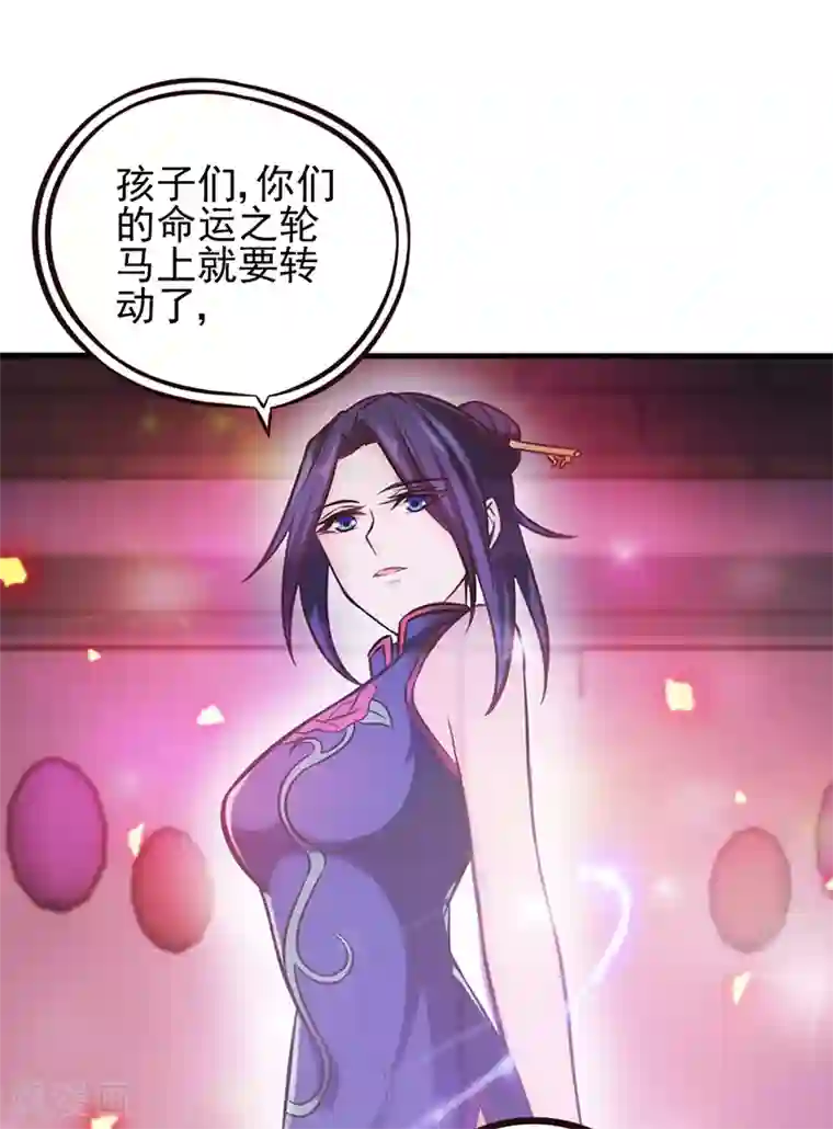 精灵梦叶罗丽第53话 她们一直都在的