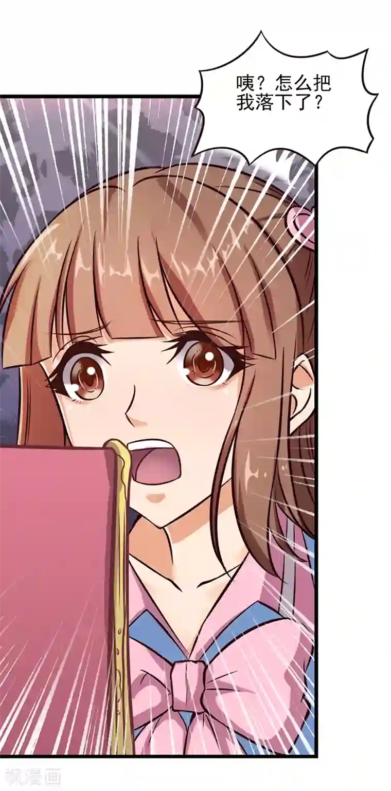 精灵梦叶罗丽第54话 再回仙境