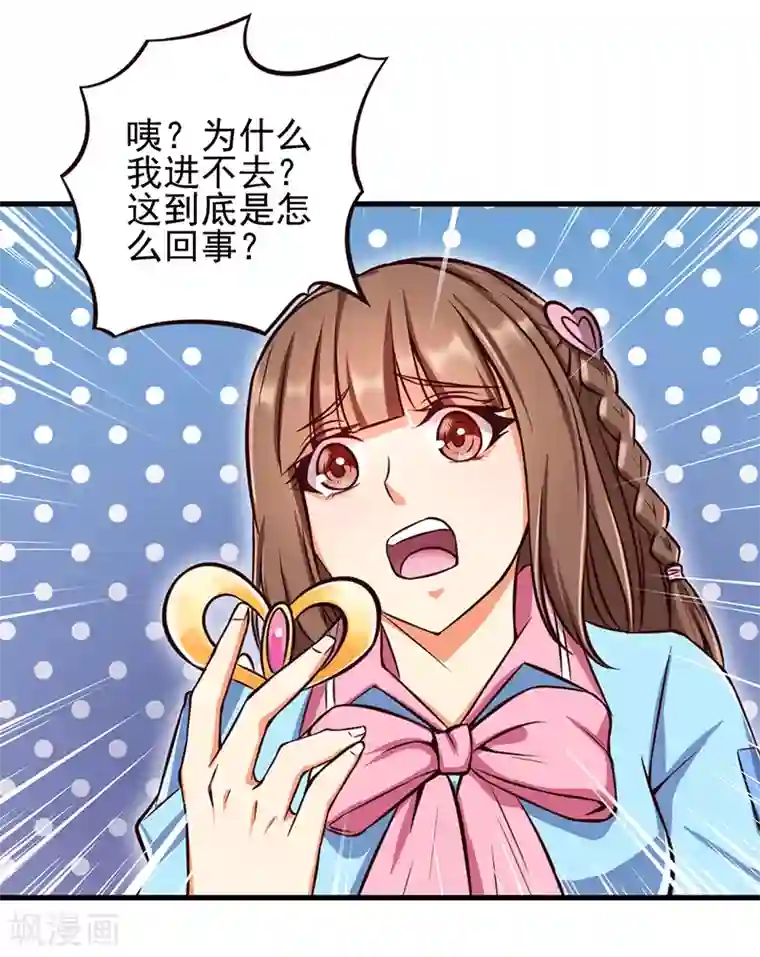 精灵梦叶罗丽第54话 再回仙境