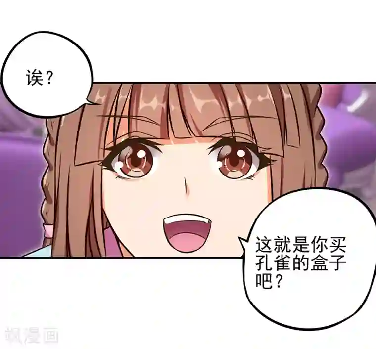 精灵梦叶罗丽第54话 再回仙境