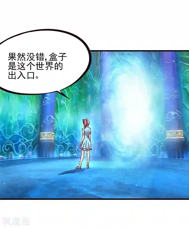 精灵梦叶罗丽第54话 再回仙境