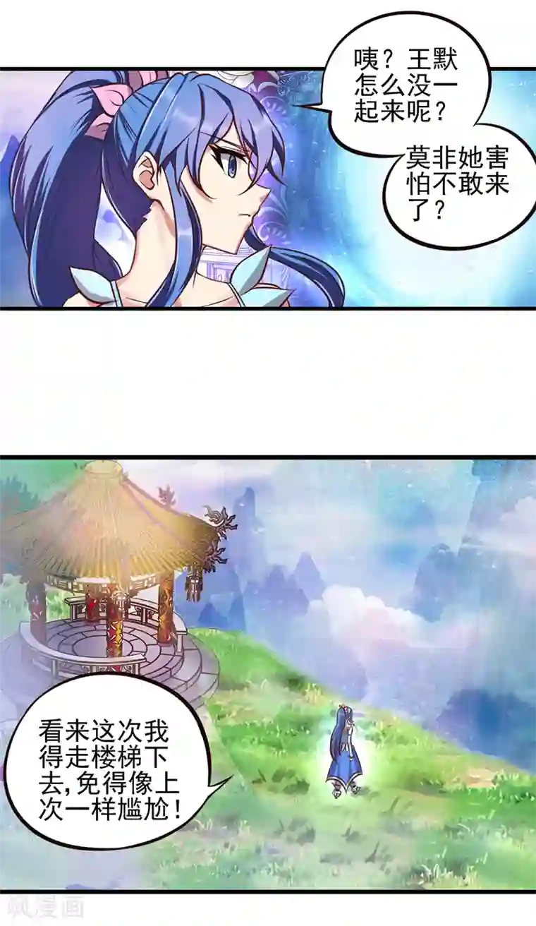 精灵梦叶罗丽第54话 再回仙境