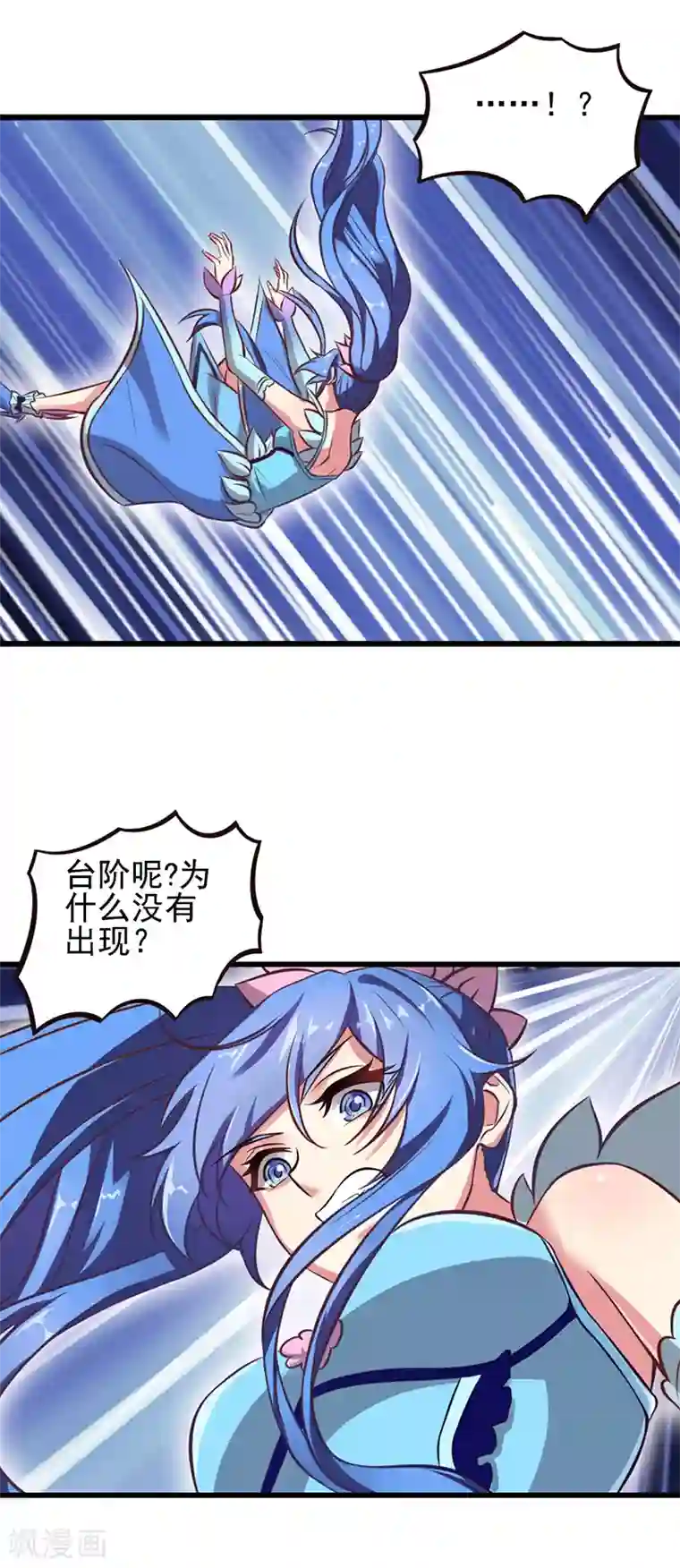 精灵梦叶罗丽第54话 再回仙境