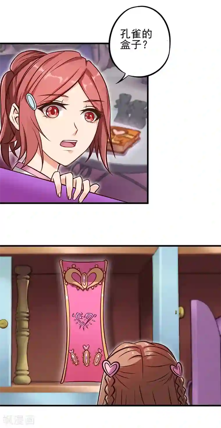 精灵梦叶罗丽第54话 再回仙境