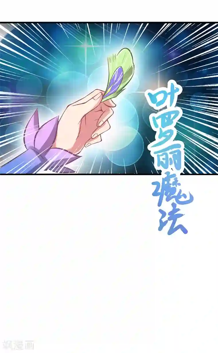 精灵梦叶罗丽第54话 再回仙境