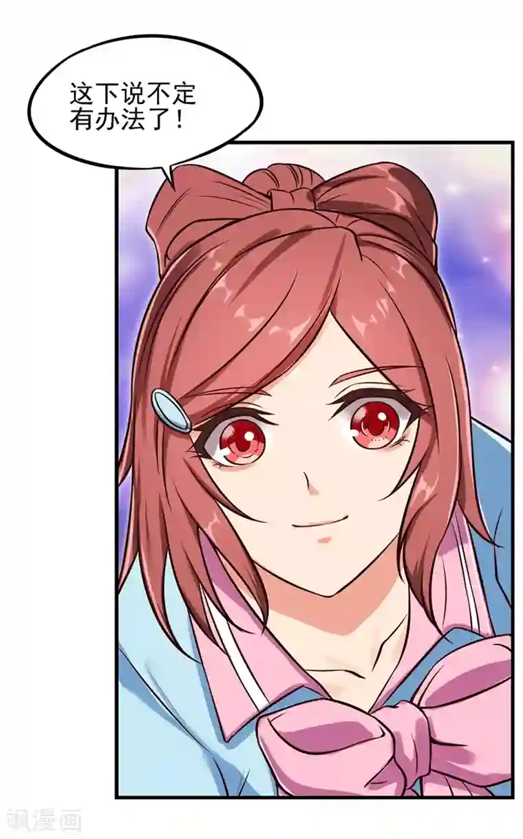 精灵梦叶罗丽第54话 再回仙境