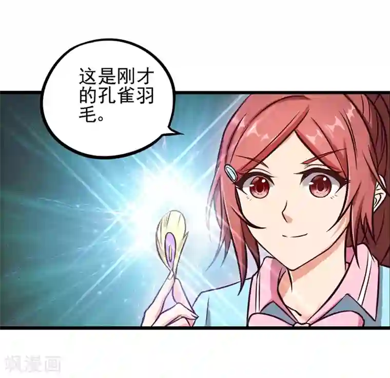 精灵梦叶罗丽第54话 再回仙境