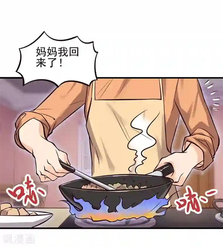 精灵梦叶罗丽第55话 又回到了仙境