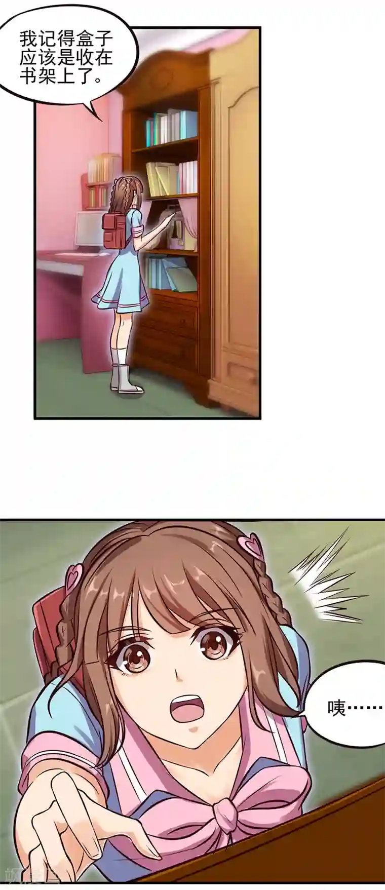 精灵梦叶罗丽第55话 又回到了仙境