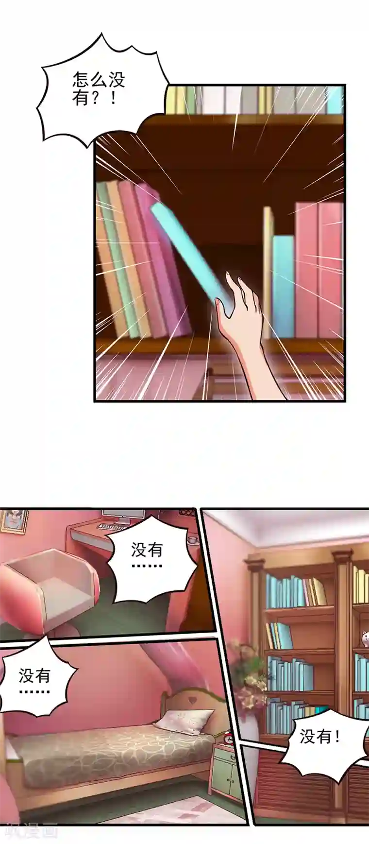 精灵梦叶罗丽第55话 又回到了仙境