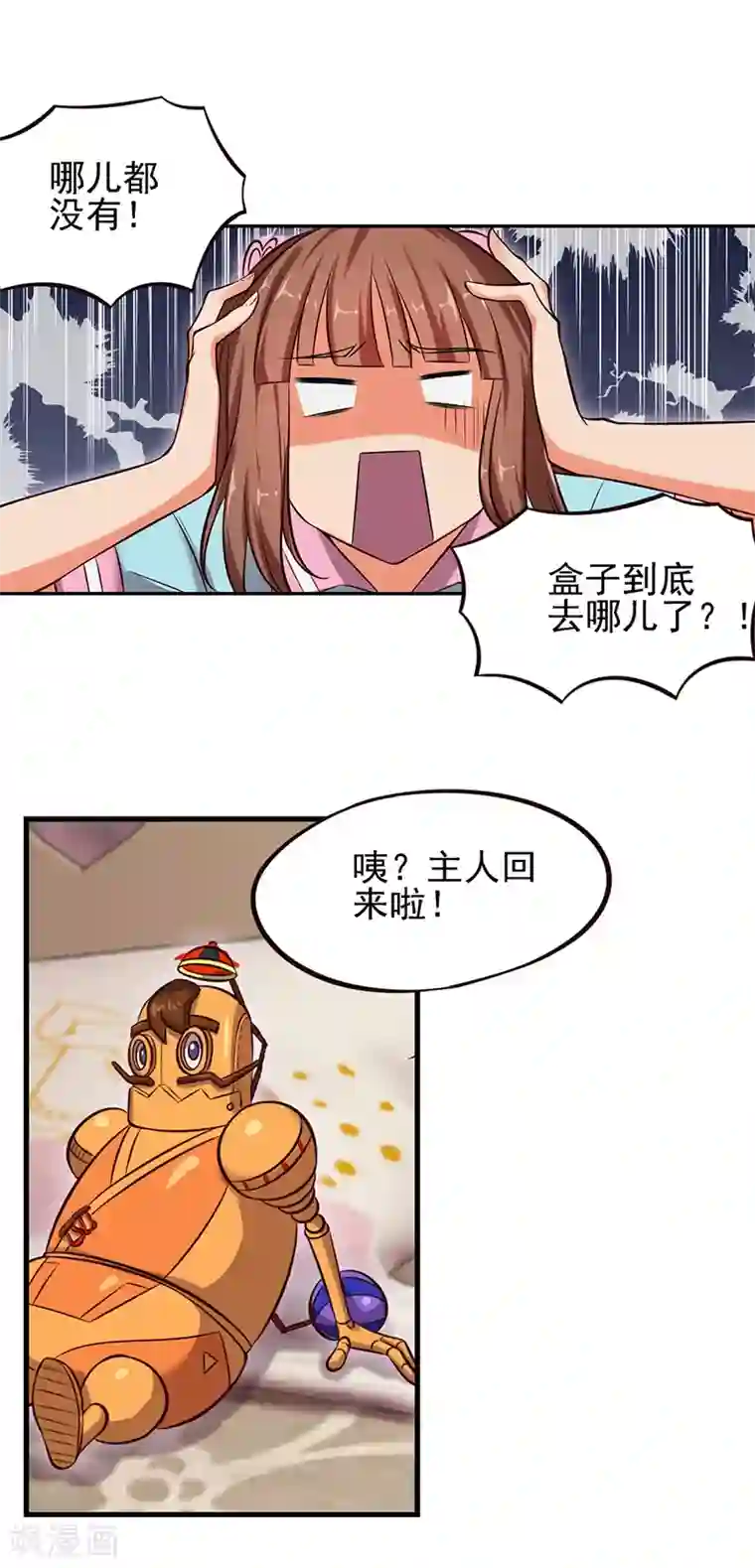 精灵梦叶罗丽第55话 又回到了仙境