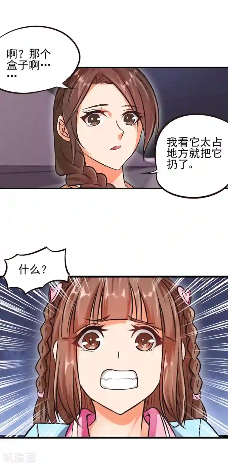 精灵梦叶罗丽第55话 又回到了仙境