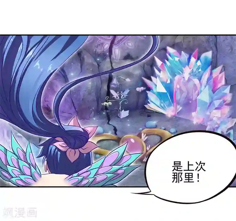 精灵梦叶罗丽第55话 又回到了仙境