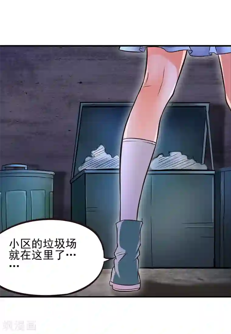 精灵梦叶罗丽第55话 又回到了仙境