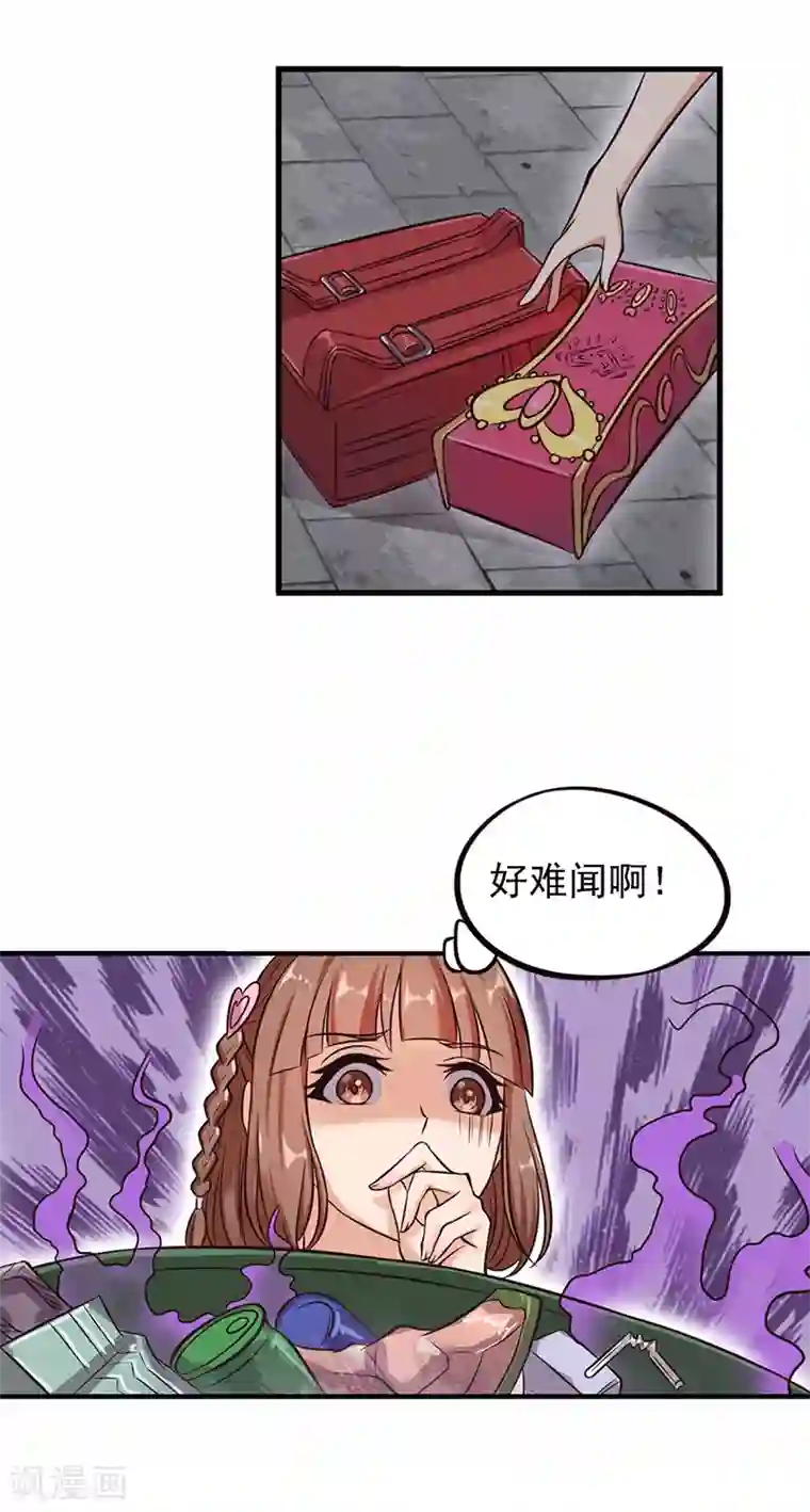 精灵梦叶罗丽第55话 又回到了仙境