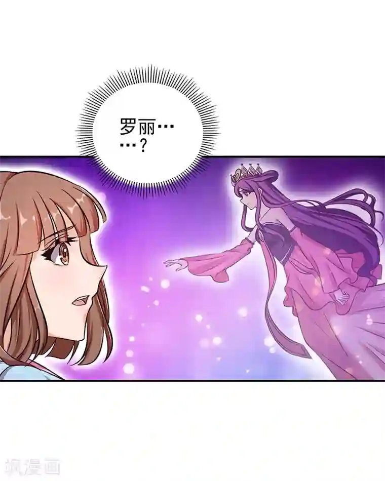 精灵梦叶罗丽第55话 又回到了仙境