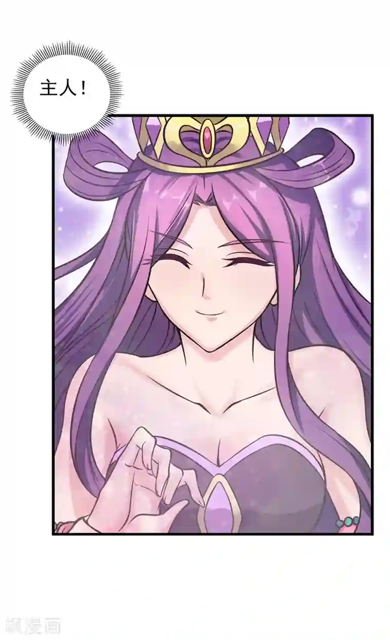 精灵梦叶罗丽第55话 又回到了仙境