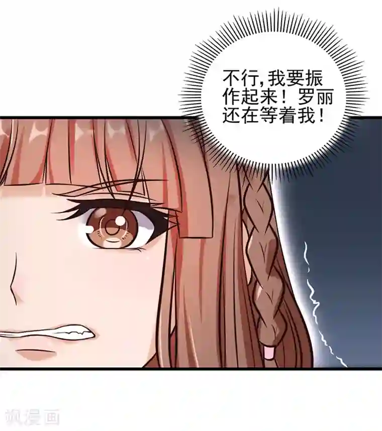 精灵梦叶罗丽第55话 又回到了仙境
