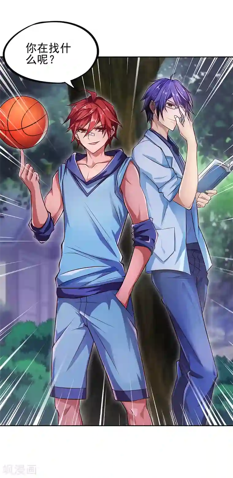 精灵梦叶罗丽第55话 又回到了仙境