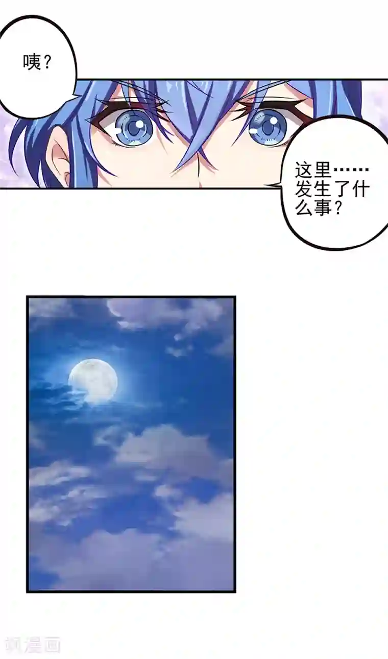 精灵梦叶罗丽第55话 又回到了仙境