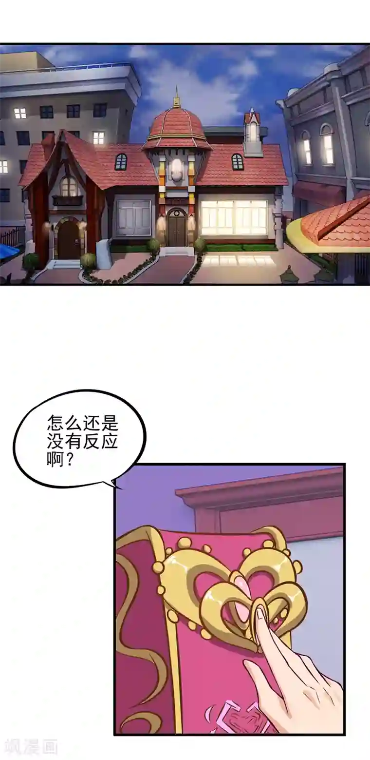 精灵梦叶罗丽第55话 又回到了仙境