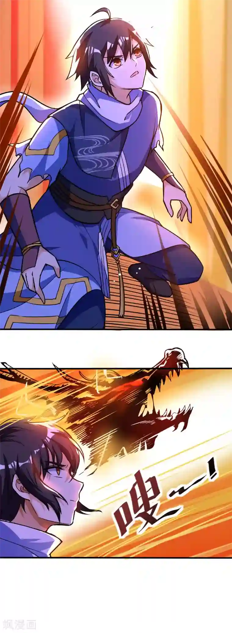 神武帝尊第55话 亲传二师兄